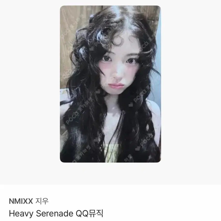 엔믹스 지우 헤비 세레나데 공방 바람막이 qq뮤직 포카 교환 양도