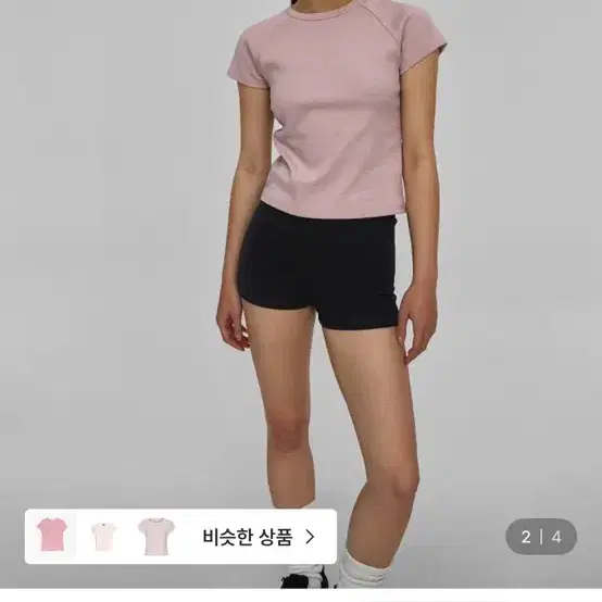 [B-BASIC]  블랙업 스탠다드 나그랑 반팔티 핑크