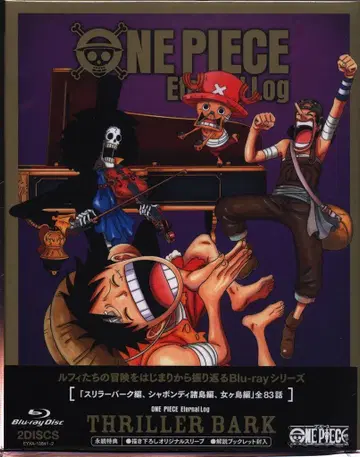 애니메이션 Blu-ray ONE PIECE Eternal Log THRILLER BARK