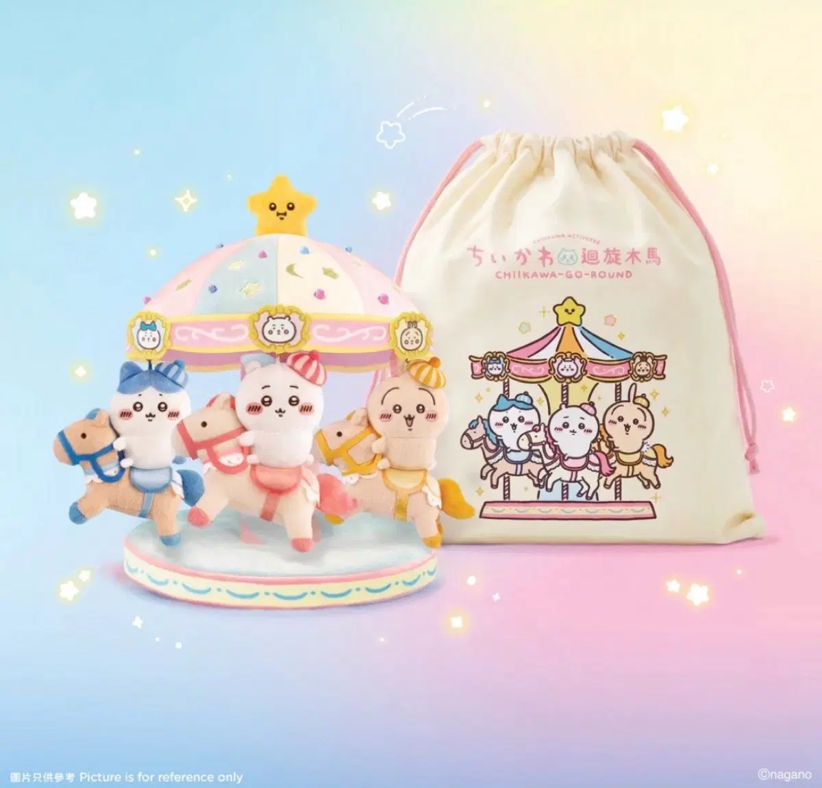 치이카와 홍콩 회전목마 인형키링세트 & 가방 & 카드