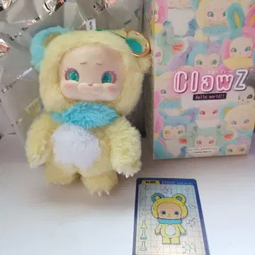 ClawZ 크로지 No.003 바움 봉제 인형 마스코트