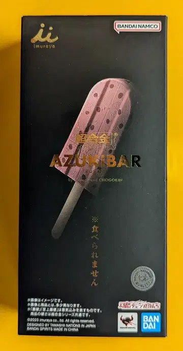 BANDAI SPIRITS 초합금 팥바 로봇
