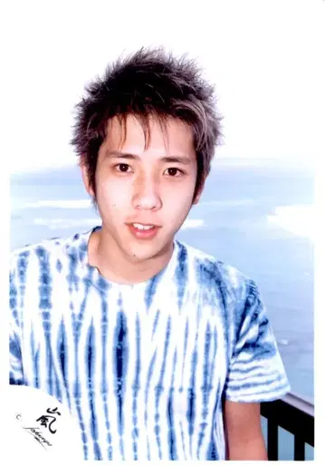 아라시 02년 Stand up Hawaii!! 니노미야 카즈나리 공식 사진 *1장