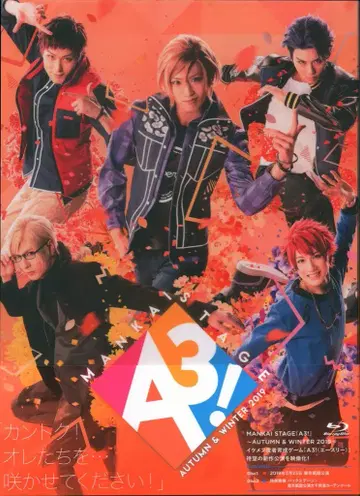 무대 Blu-ray 일반 버전) MANKAI STAGE A3! AUTUMN&WINTER 2019
