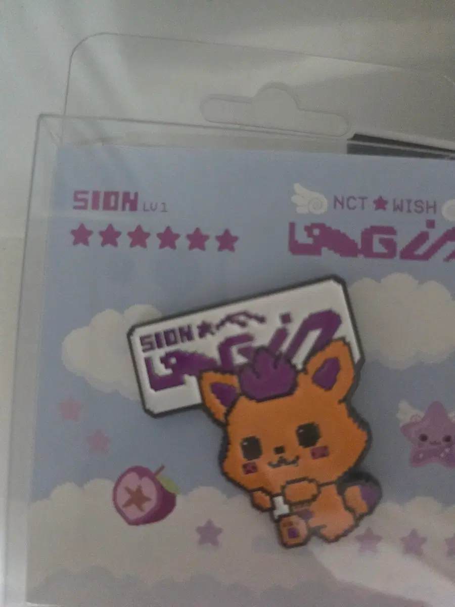 시오닝뱃지