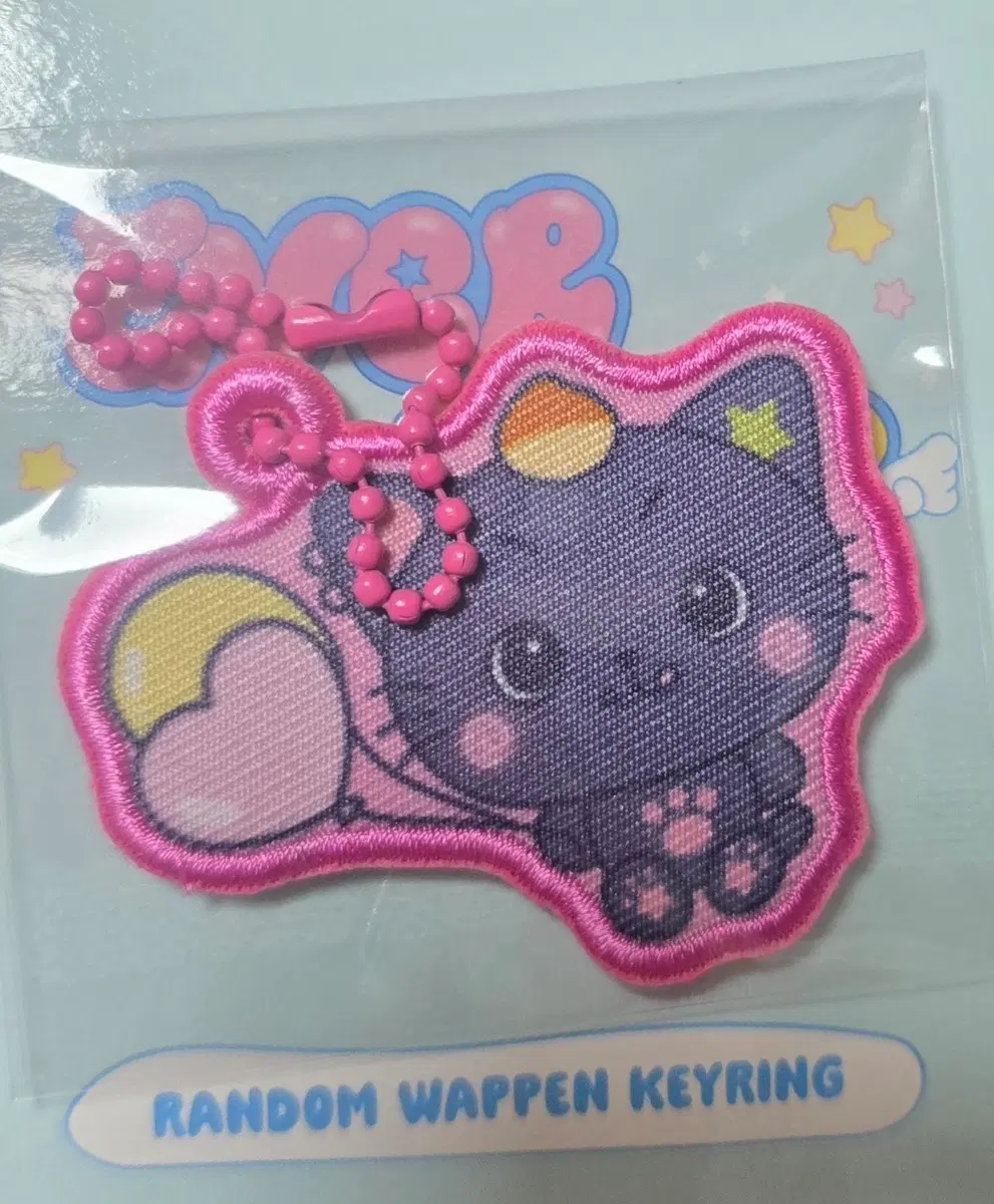 엔시티위시 에버랜드 리쿠 쿠리 와펜 키링