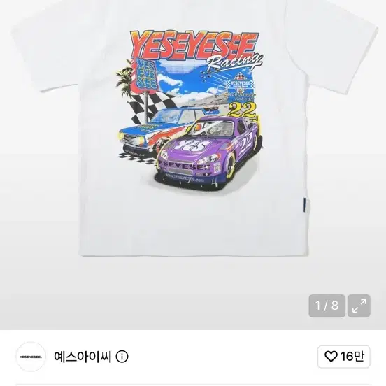 예스아이씨 레이싱 22 반팔 티셔츠 화이트