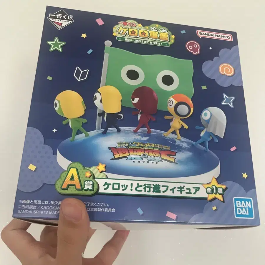 이치방쿠지 케로로 A상 미개봉품