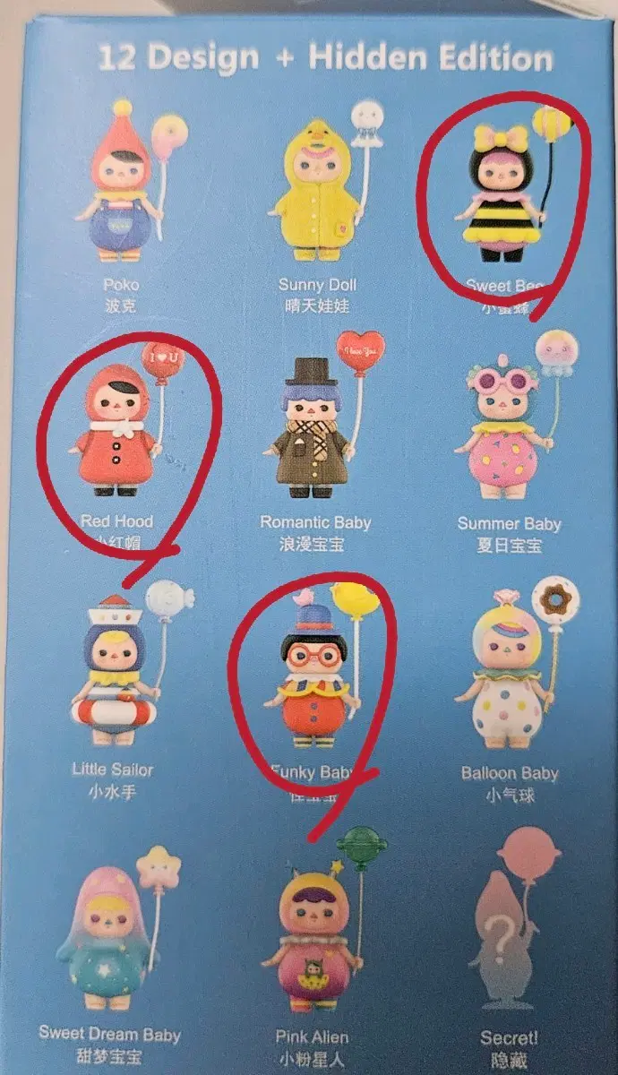 푸키 벌룬베이비 판매합니다