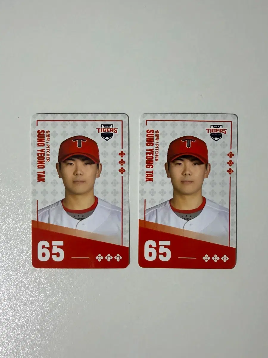 팔도비빔면 kbo 카드 기아 타이거즈 성영탁