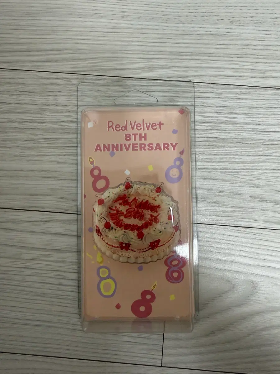 레드벨벳 8주년 그립톡
