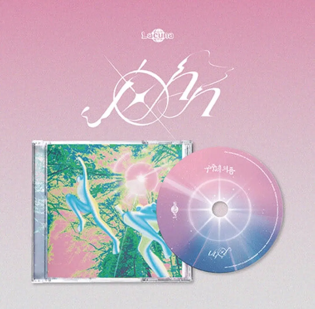 라쿠나 john 앨범