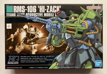 BANDAI SPIRITS HGUC 하이잭 반다이남코판 12