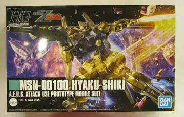 BANDAI SPIRITS HGUC REVIVE 백식 200