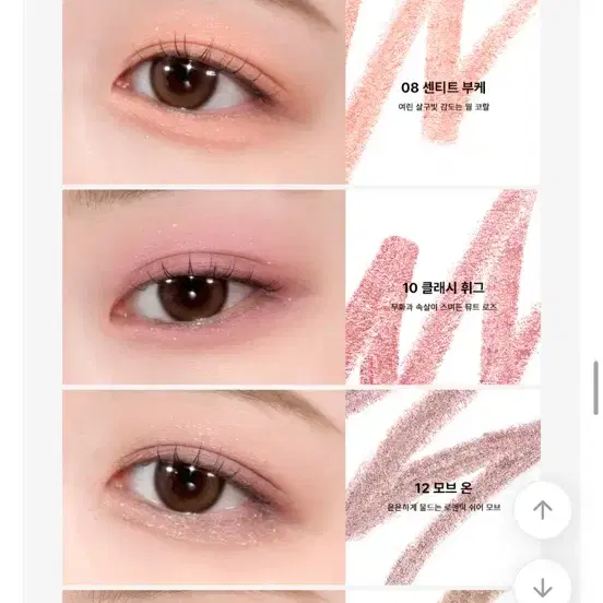 투쿨포스쿨 프로타주펜슬 10클래시휘그