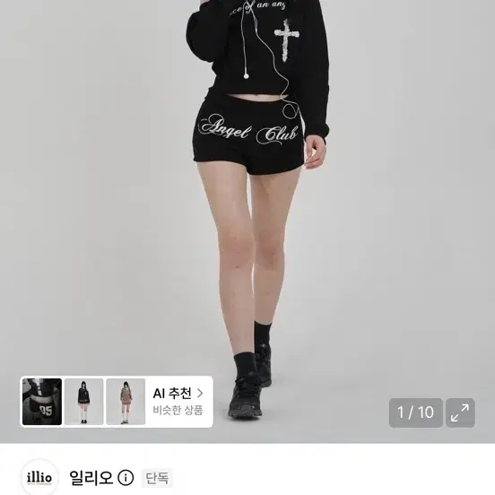 일리오 엔젤 숏팬츠 블랙