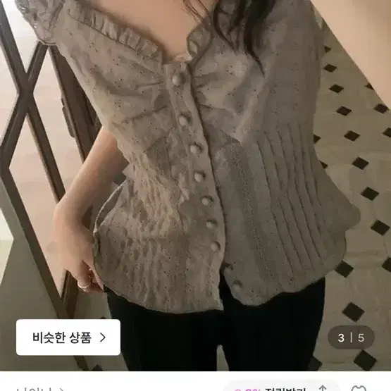 나이니 블라우스 그레이브라운