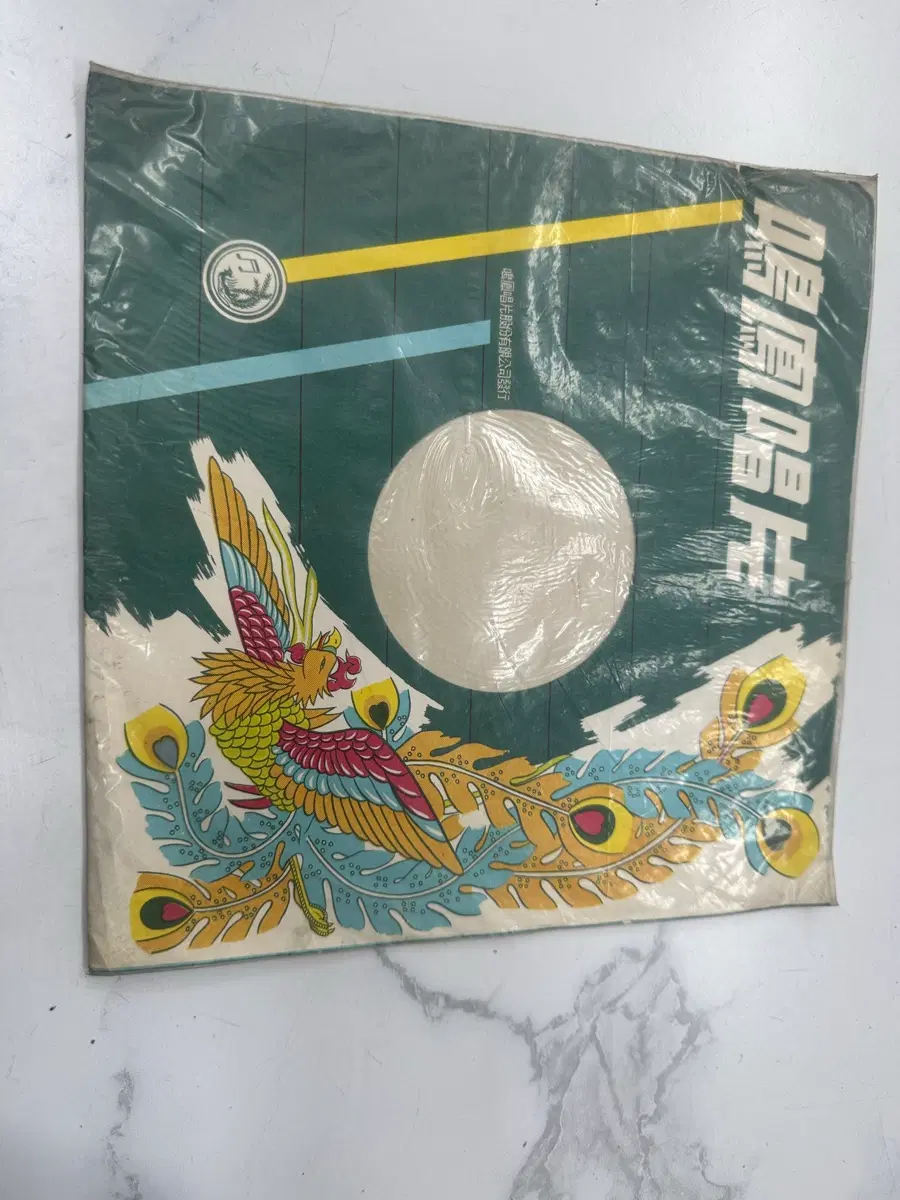 1968년 희귀 대만 전통 경극 법문사 명봉창편 오리지널 초판 LP 판매 합니다