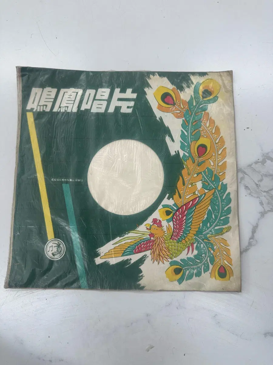 1964년 희귀 대만 경극 오룡원 명봉창편 블루 컬러반 LP 판매합니다