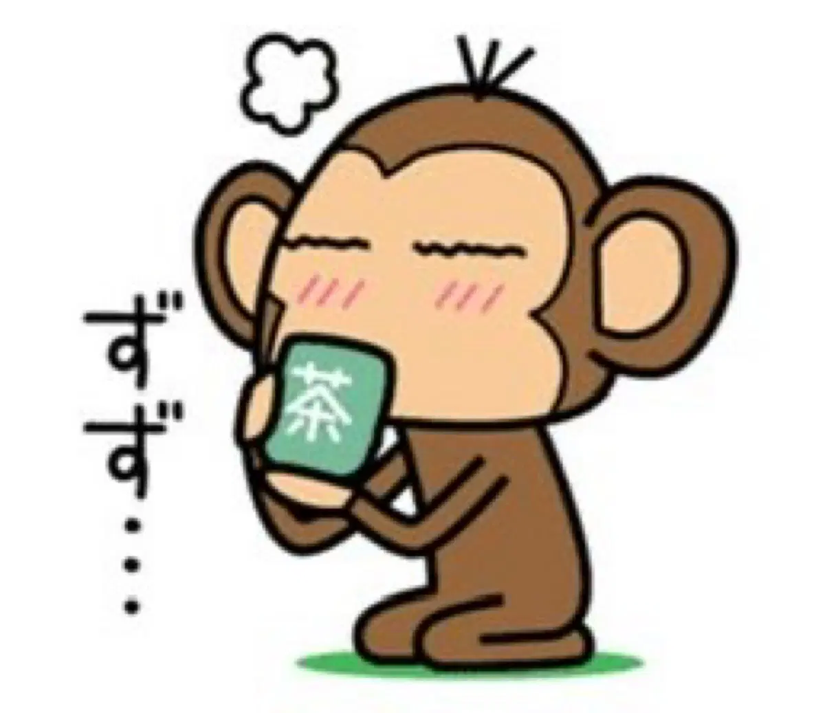 .판완