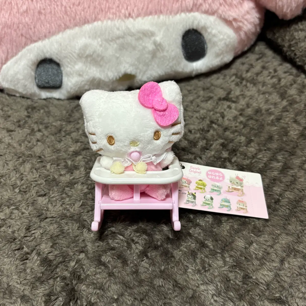 산리오 베이비 체어 키티 마스코트 인형