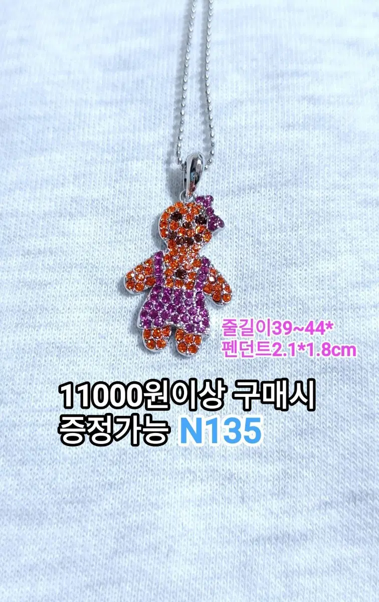 * 진저브레드 우먼 큐빅 목걸이 N135