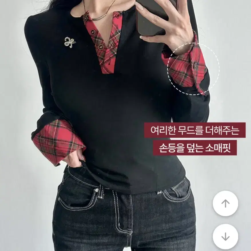 체크 레이어드 슬림핏
