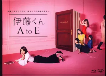 일본 국내 드라마 Blu-ray 이토군 A to E Blu-ray BOX