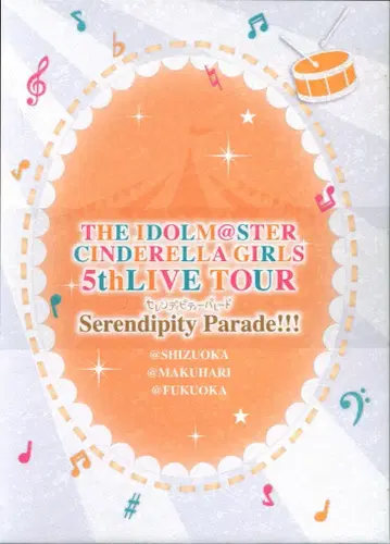 라이브 Blu-ray THE IDOLM@STER CINDERELLA GIRLS 5thLIVE TOUR Serendipity Par FUKUOKA