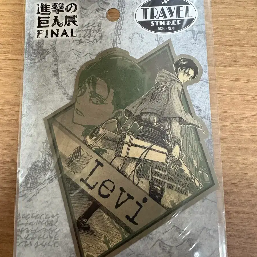 진격의 거인 진격거 전시회 리바이 트레블 스티커