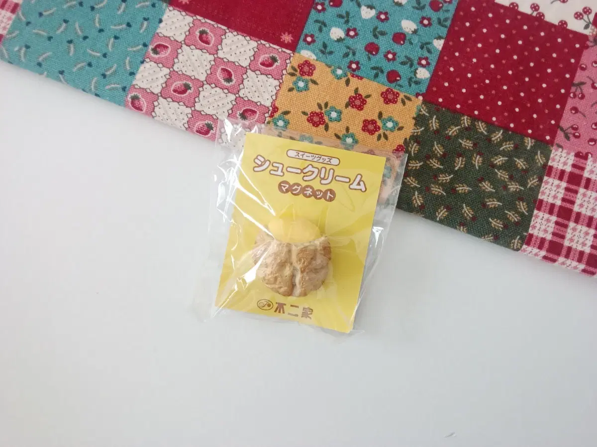 슈크림빵 마그넷