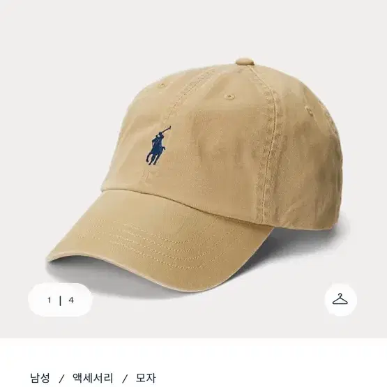 폴로 랄프로렌 아이코닉 코튼 치노 볼캡 카페 탠 폴로모자