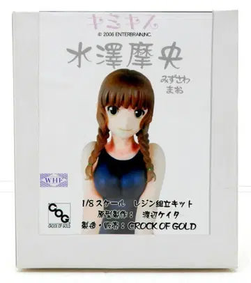 CROCK OF GOLD 1/8 스케일 캐스트 키트 원형 와타나베 케이타 미즈사와 마오