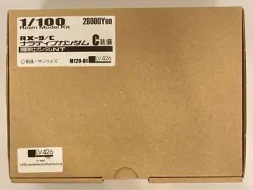 LV426 1/100 레진 모델 키트 내러티브 건담 C 장비 M120-01