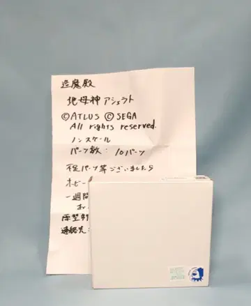 조마전 논스케일 레진 키트 지모신 아셰라트