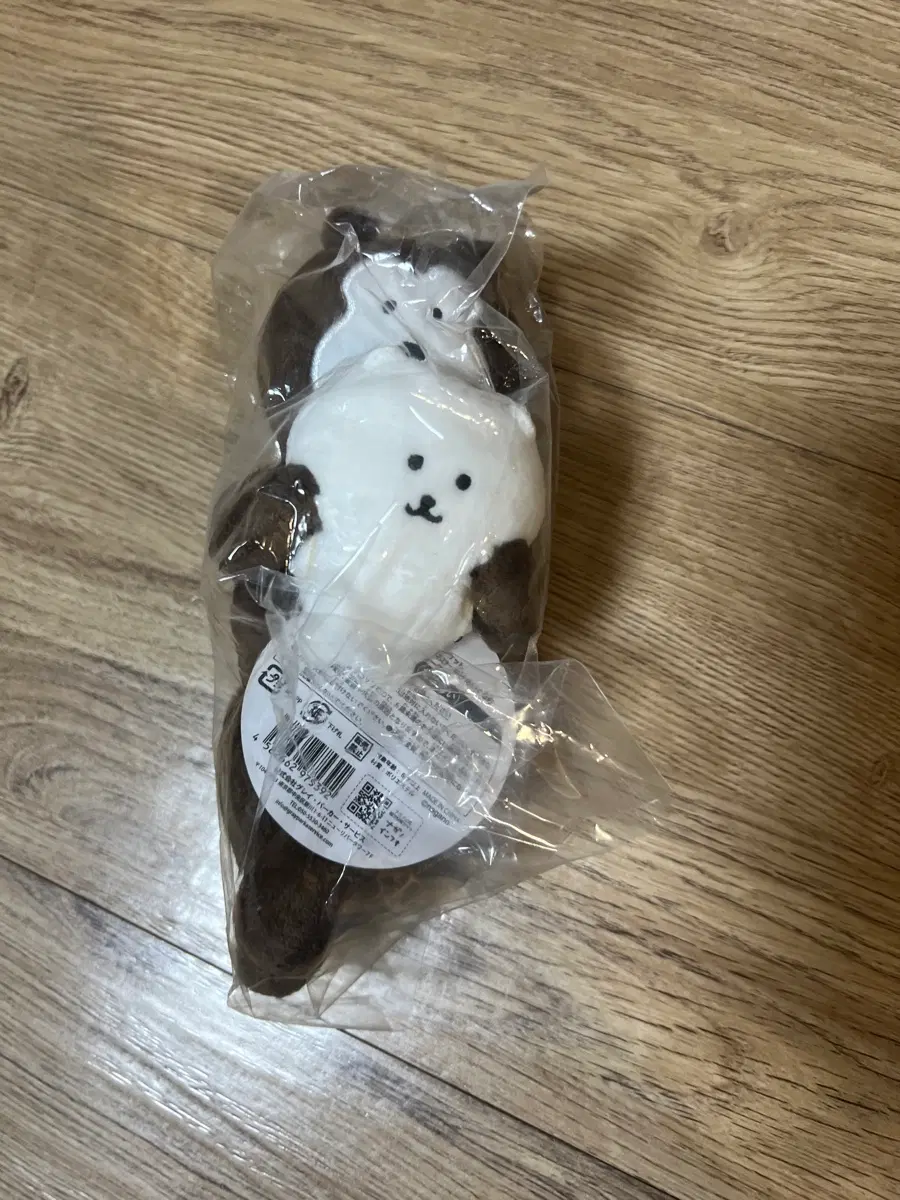 농담곰 말레이곰 데스크탑 인형 미개봉