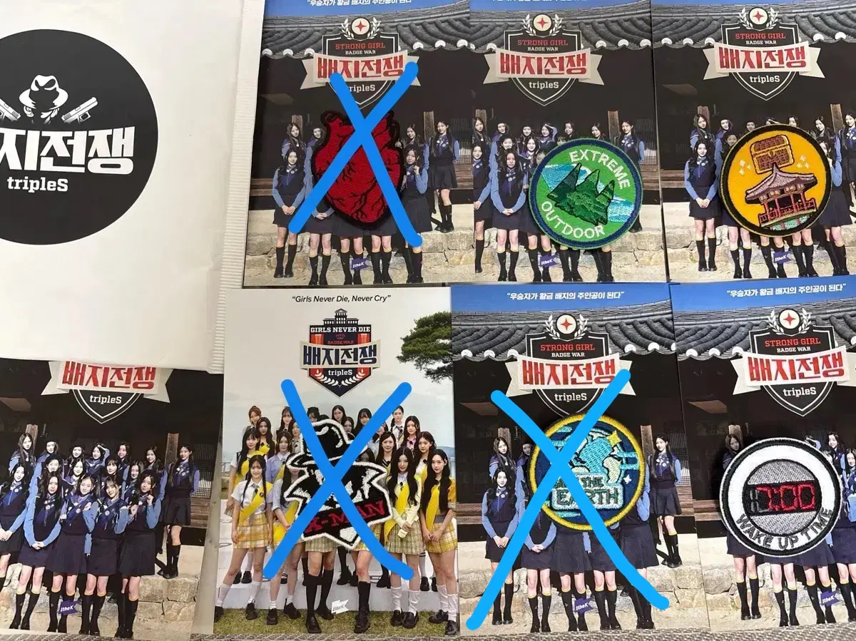 배지전쟁1,2 배지+엽서 판매