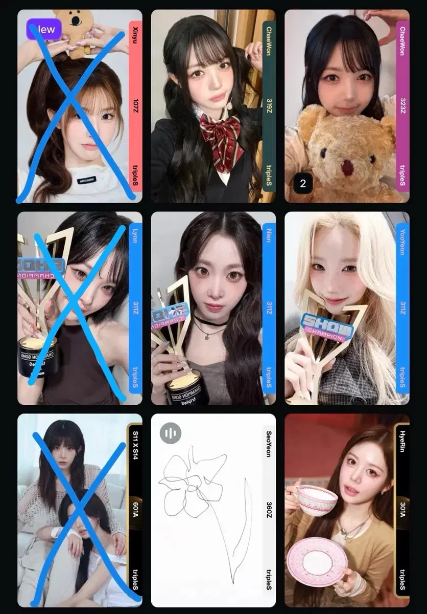 트리플에스 오브젝트 판매