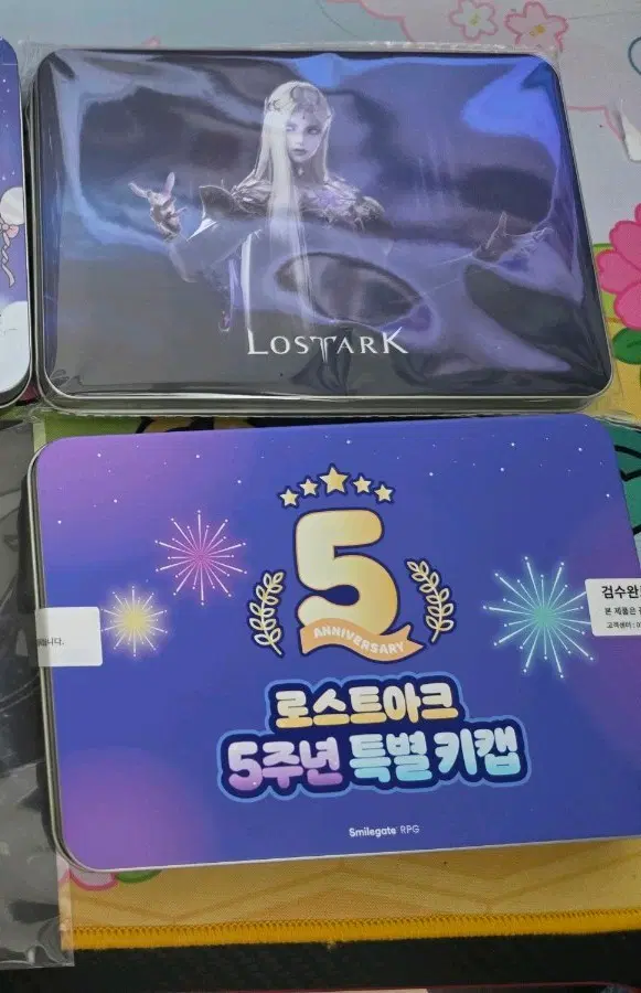 로스트아크 이벤트 키캡