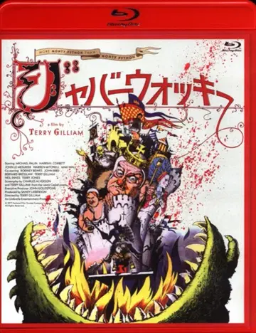 외국 영화 Blu-ray 자바워키 4K 복원 Blu-ray
