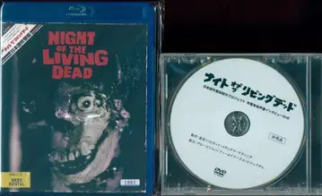 외국 영화 Blu-ray 나이트 오브 더 리빙 데드 배역 교환 버전 더빙 수록 본편 BD-R