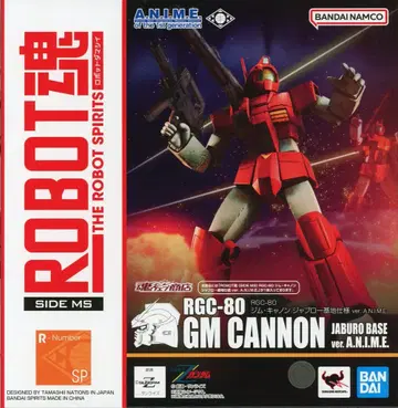 BANDAI SPIRITS ROBOT혼 [ SIDE MS ] 기동전사 Z 건담 RGC-80 짐 캐논 자브로 기지 사양 ver. A.N.I.M.E. SP