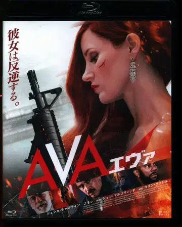 외국 영화 Blu-ray AVA 에바