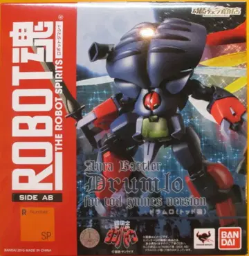 반다이 ROBOT혼 드럼로 토드기