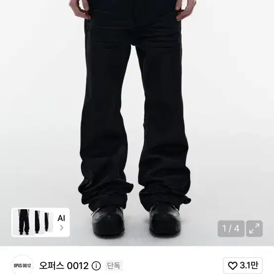 Op. 09 TORCHED FLARE COATED DENIM PANTS BLACK