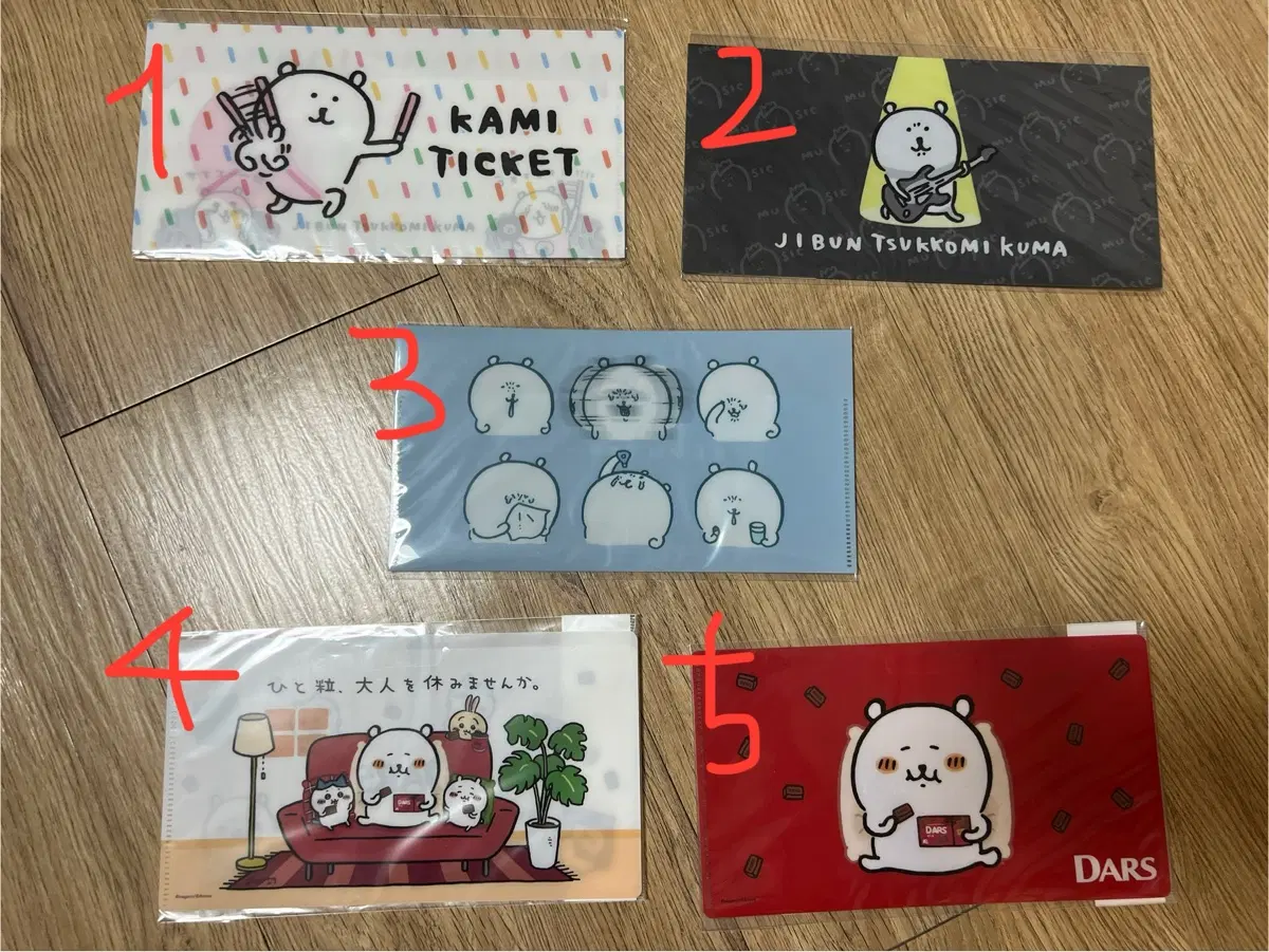 농담곰 티켓 파일 홀더 미개봉 5종 일괄