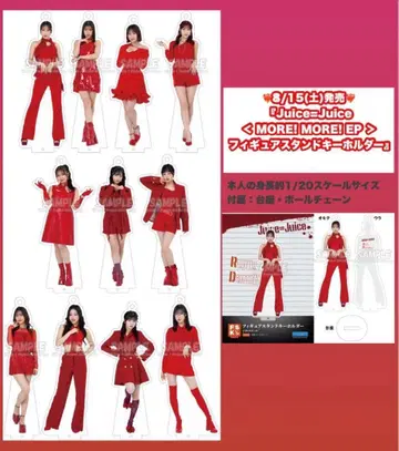 낱개 판매 가능 Juice=Juice MORE!MORE!EP 11인 컴프