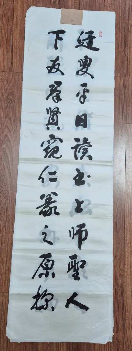 [희귀작품] 현곡 박성석 행서 서예 8폭 완질