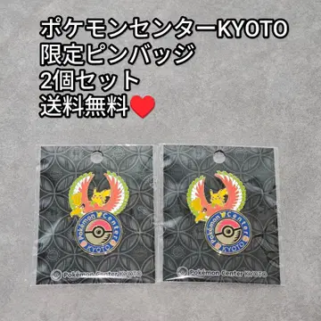포켓몬 센터 KYOTO 핀즈 핀 배지 교토