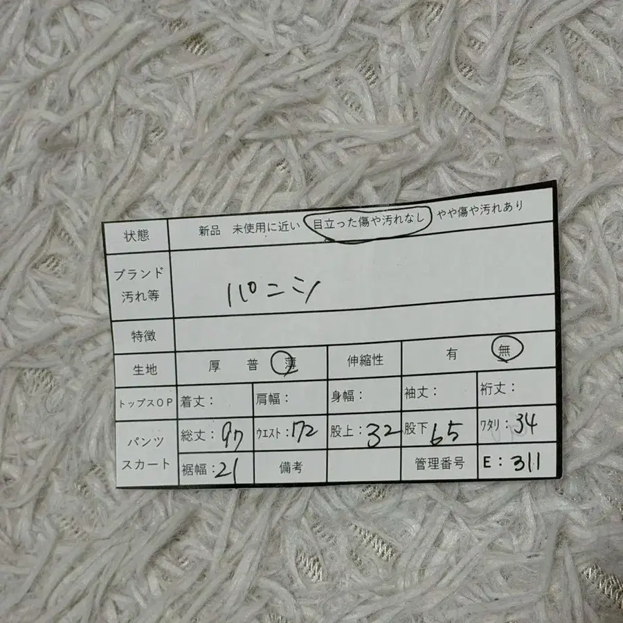 11번째 상품 이미지
